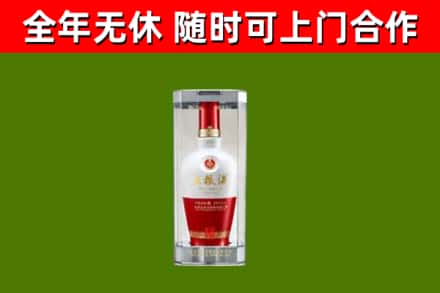 桐柏回收五粮液行情