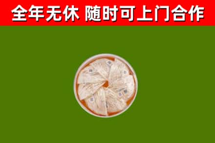 桐柏回收燕窝价格