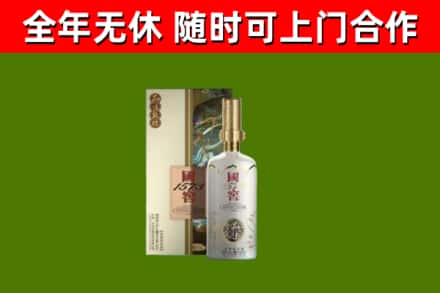 桐柏回收国窖1573价格