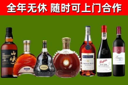 桐柏回收红酒