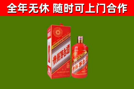 桐柏烟酒回收生肖茅台酒瓶.jpg
