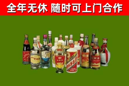 桐柏回收白酒