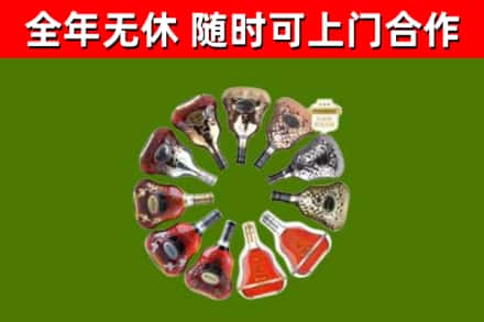 桐柏回收XO