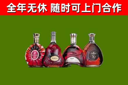 桐柏烟酒回收洋酒.jpg